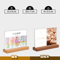 壓克力標示牌｜櫸木・胡桃木底座 大中小三尺寸_2