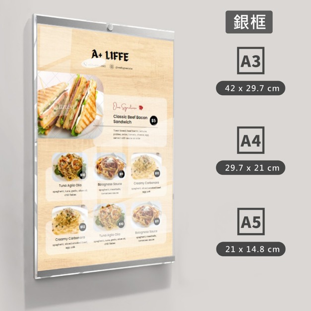 壓克力銀框壁框 A3 A4 A5｜磁吸換內頁 背膠貼牆