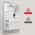壁貼告示牌 磁吸壓克力壁框｜A4 A5 直橫兩用 免打孔 貼上即用_4