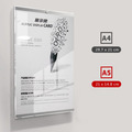 壁貼告示牌 磁吸壓克力壁框｜A4 A5 直橫兩用 免打孔 貼上即用_5