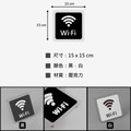 WiFi 標示貼 15&times;15｜黑底白圖 白底黑圖 壓克力 附背膠