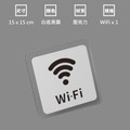 WiFi 標示貼 15&times;15｜黑底白圖 白底黑圖 壓克力 附背膠_2