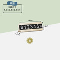 鋁合金價格標示牌 數字豆｜單層雙層 金黑銀 附 2 條數字 2 片壓克力_1