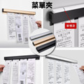 鋁合金夾單器 菜單夾 帳單夾｜免打孔貼牆 20～80cm 黑金銀