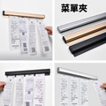 鋁合金夾單器 菜單夾 帳單夾｜免打孔貼牆 20～80cm 黑金銀_1