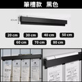 鋁合金夾單器 菜單夾 帳單夾｜免打孔貼牆 20～80cm 黑金銀_8