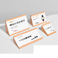 櫸木三角標示牌 價格展示牌｜迷你 小 中 中窄 立放躺放 木質壓克力