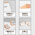 櫸木三角標示牌 價格展示牌｜迷你 小 中 中窄 立放躺放 木質壓克力_1