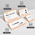 櫸木三角標示牌 價格展示牌｜迷你 小 中 中窄 立放躺放 木質壓克力_2