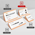 櫸木三角標示牌 價格展示牌｜迷你 小 中 中窄 立放躺放 木質壓克力_6