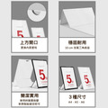 硬紙桌上立牌 A4 A5 A6｜黑白兩色 上方開口 三角底座_1