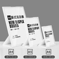 硬紙桌上立牌 A4 A5 A6｜黑白兩色 上方開口 三角底座_3