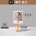 廣告夾 夾式壓克力告示牌｜A4 A5 黑銀櫸木夾 衣桿圓管方管隔板_10