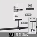 廣告夾 夾式壓克力告示牌｜A4 A5 黑銀櫸木夾 衣桿圓管方管隔板_2