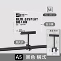 廣告夾 夾式壓克力告示牌｜A4 A5 黑銀櫸木夾 衣桿圓管方管隔板_4