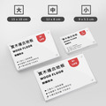 壓克力壁貼展示牌 全透明｜大中小 6mm 附背膠 可平放可壁貼