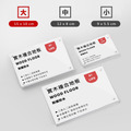 壓克力壁貼展示牌 全透明｜大中小 6mm 附背膠 可平放可壁貼_2