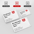 壓克力壁貼展示牌 全透明｜大中小 6mm 附背膠 可平放可壁貼_3
