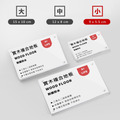 壓克力壁貼展示牌 全透明｜大中小 6mm 附背膠 可平放可壁貼_4