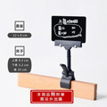 夾子小黑板 4 種尺寸｜雙面可擦寫 防滑夾口 價格牌_3