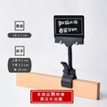 夾子小黑板 4 種尺寸｜雙面可擦寫 防滑夾口 價格牌_4