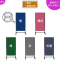 布面加磁白板展示架 布告欄｜一面布一面磁白板 5 色 活動式_3