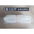 拋棄式雨傘袋 傘套袋｜PE新料 73&times;11cm 1包約150入_1