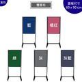 雙面布展示架 布告欄｜60&times;90 到 90&times;180 五色 活動式 台灣製造