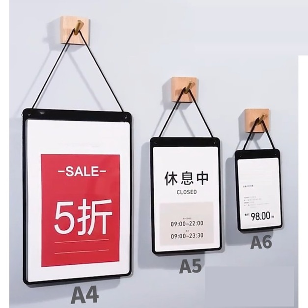 公告吊牌 軟塑膠 A3～A6｜黑色白色 直式橫式 雙面展示