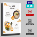懸浮壁框 A3 A4 A5｜直式橫式 左右滑開換內頁 免釘牆_2