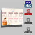 懸浮壁框 A3 A4 A5｜直式橫式 左右滑開換內頁 免釘牆_5