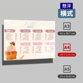 懸浮壁框 A3 A4 A5｜直式橫式 左右滑開換內頁 免釘牆_6