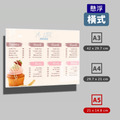 懸浮壁框 A3 A4 A5｜直式橫式 左右滑開換內頁 免釘牆_7
