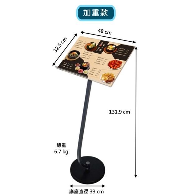 立地菜單架 黑烤漆｜壓克力菜單板 角度可調 加重款 收納款