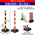 摺疊塑膠欄柱｜雙掛勾可移動警示柱 公安柱 紅白黃黑_8