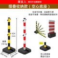 摺疊塑膠欄柱｜雙掛勾可移動警示柱 公安柱 紅白黃黑_9