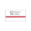 藝廊柱用細繩 塑膠鍊｜紅灰黃黑細繩30米 黃黑塑膠鍊12米_1