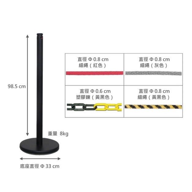 藝廊柱 繩龍柱 展覽圍欄｜黑柱銀柱 立地型 搭配細繩塑膠鍊