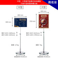 多功能展示架 立式菜單架｜面板可橫可直 圓底方底_2
