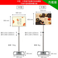 多功能展示架 立式菜單架｜面板可橫可直 圓底方底_3