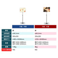 多功能展示架 立式菜單架｜面板可橫可直 圓底方底_6