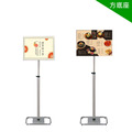 多功能展示架 立式菜單架｜面板可橫可直 圓底方底_8