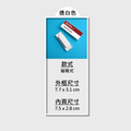 胸牌 姓名牌 名牌｜別針式 磁吸式 銀色金色透白 7.9&times;3.2cm_5