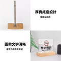 禁止吸菸 禁止拍照 請勿觸摸 桌牌｜木座壓克力 櫸木胡桃木_7