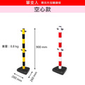 雙色塑膠柱 公安柱 警示柱｜紅白黃黑 實心空心 高90cm_4