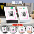 QR Code 立牌｜收款碼展示牌 10x10cm 立躺兩用
