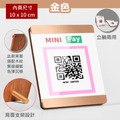 QR Code 立牌｜收款碼展示牌 10x10cm 立躺兩用_4
