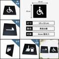 廁所標示牌 洗手間門牌｜男廁女廁無障礙 10&times;10cm 壓克力_1