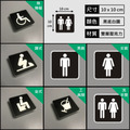 廁所標示牌 洗手間門牌｜男廁女廁無障礙 10&times;10cm 壓克力_3