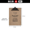復古文件夾板 A4 A5 小｜黑夾金夾 厚實密板 蝶夾可吊掛_2